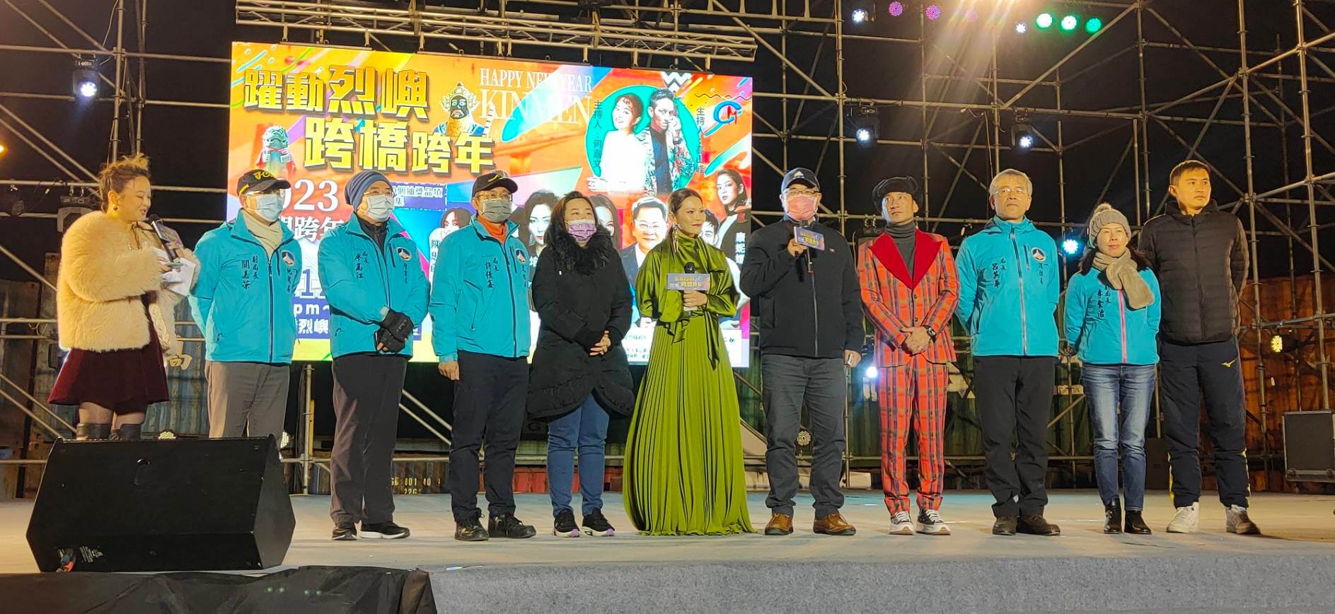 金門跨年