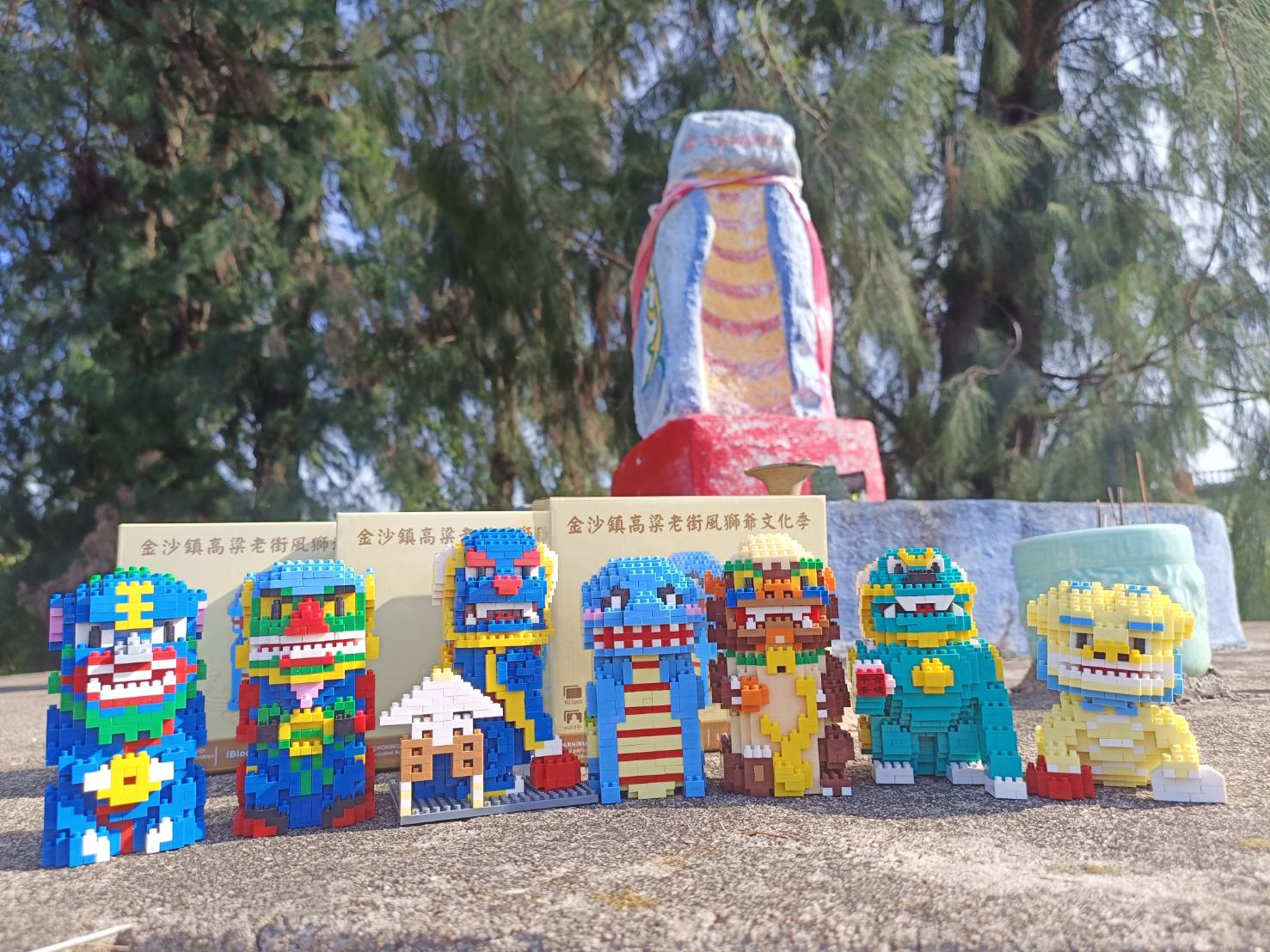 超古錐!12屆金沙鎮高粱老街風獅爺文化季推出  傑尼龜風獅爺