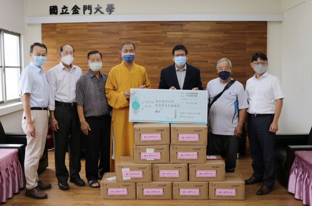 金門佛教會捐贈金大快篩劑與助學金 共同提升校園防疫力