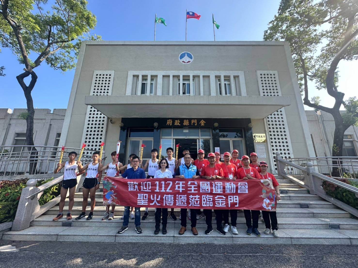 全運會聖火傳遞，李文良祝福勉勵金門縣參賽選手