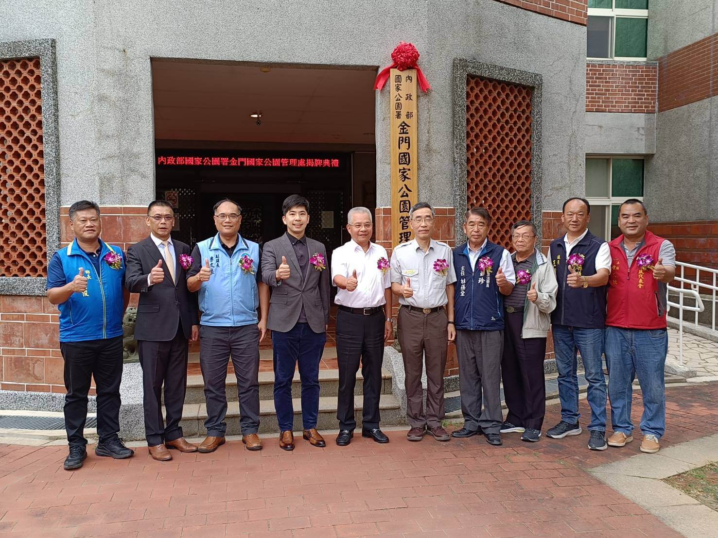生態資源永續 金門國家公園揭牌改隸國家公園署 生態資源永續 金門國家公園揭牌改隸國家公園署