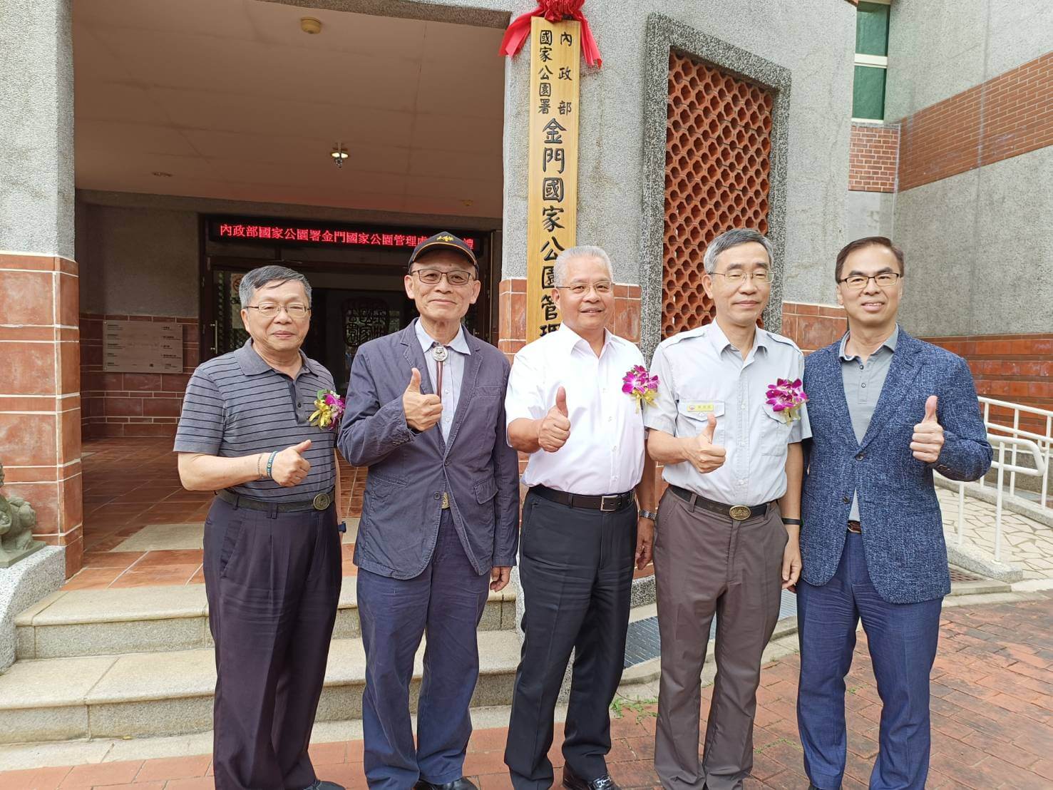 生態資源永續 金門國家公園揭牌改隸國家公園署