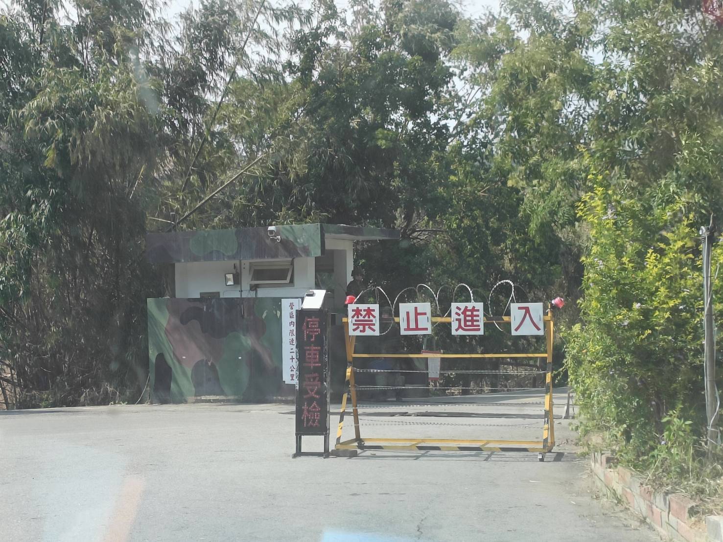 金門新聞