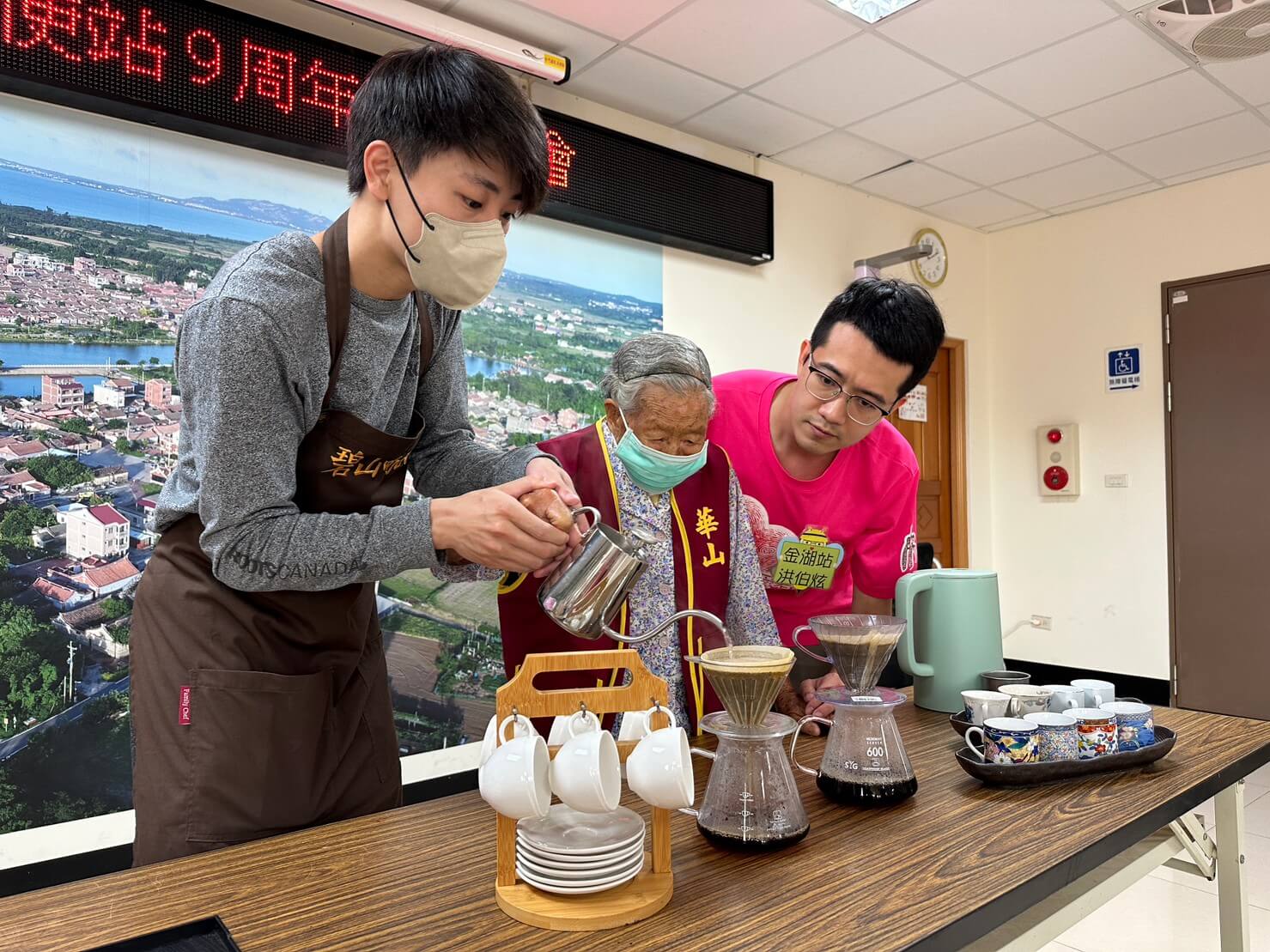 金門華山金湖天使站9周年 與長輩沖咖啡獻愛