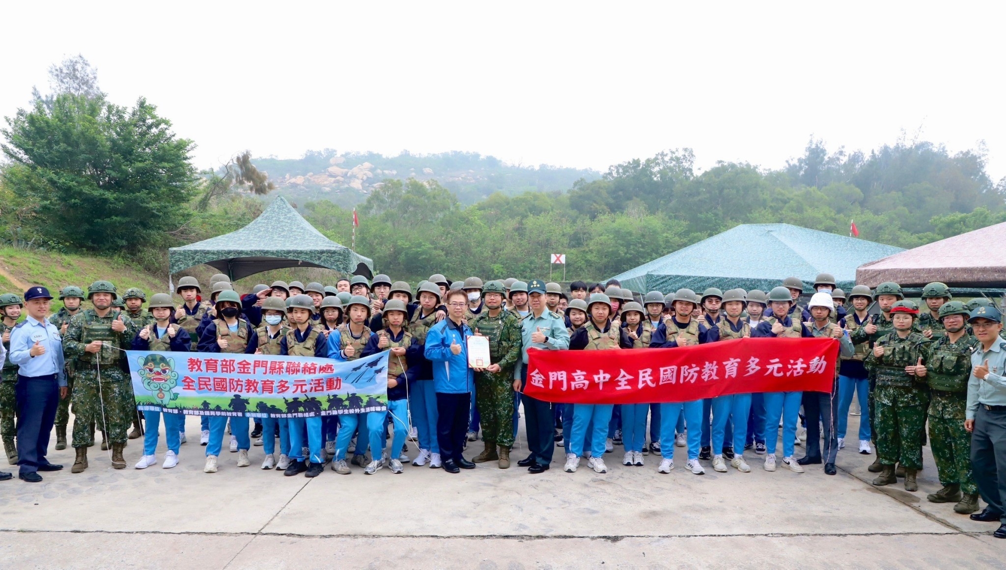 LINE_ALBUM_1130418學生實彈射擊體驗_240422_11