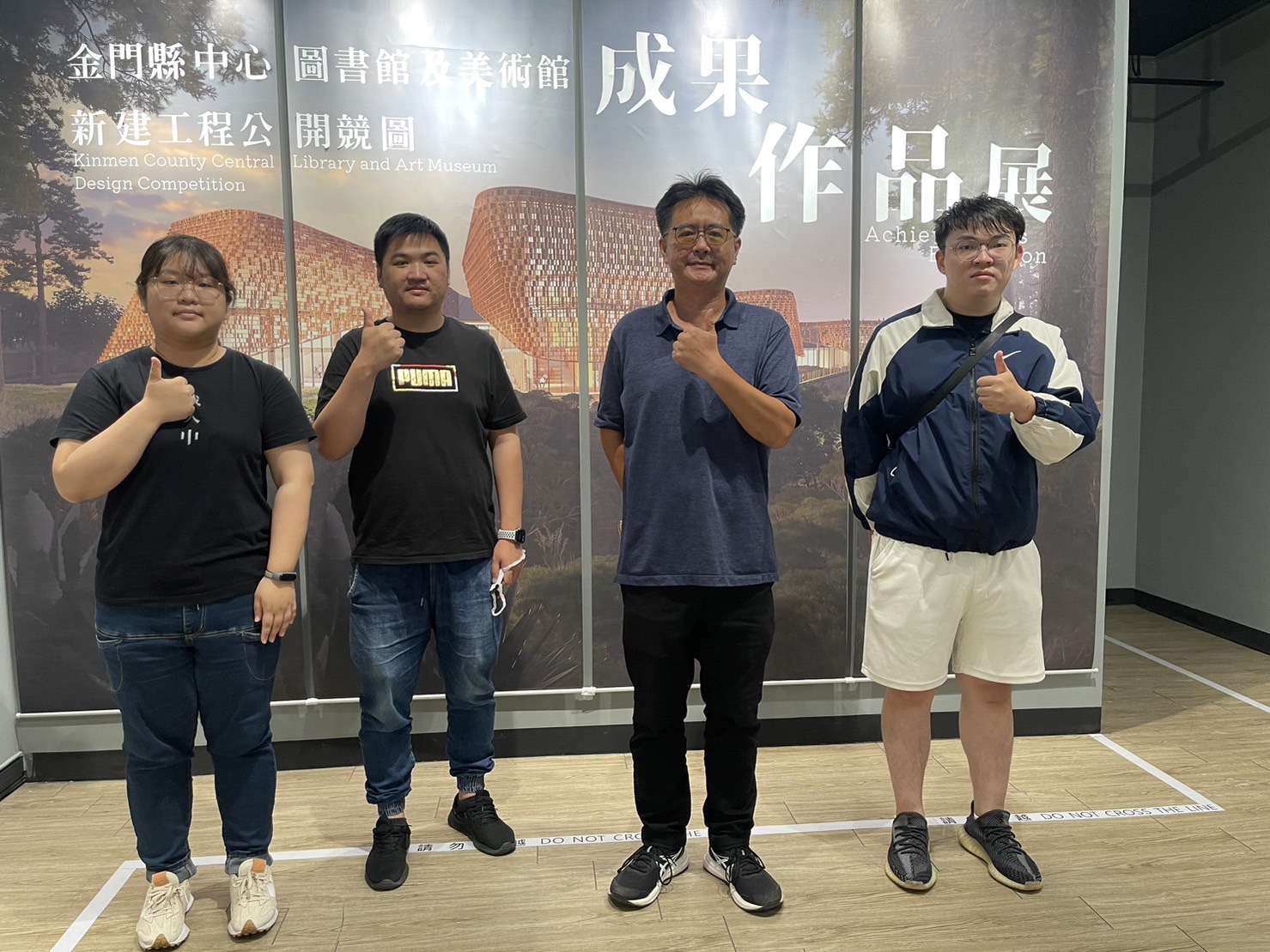 金門地方新聞