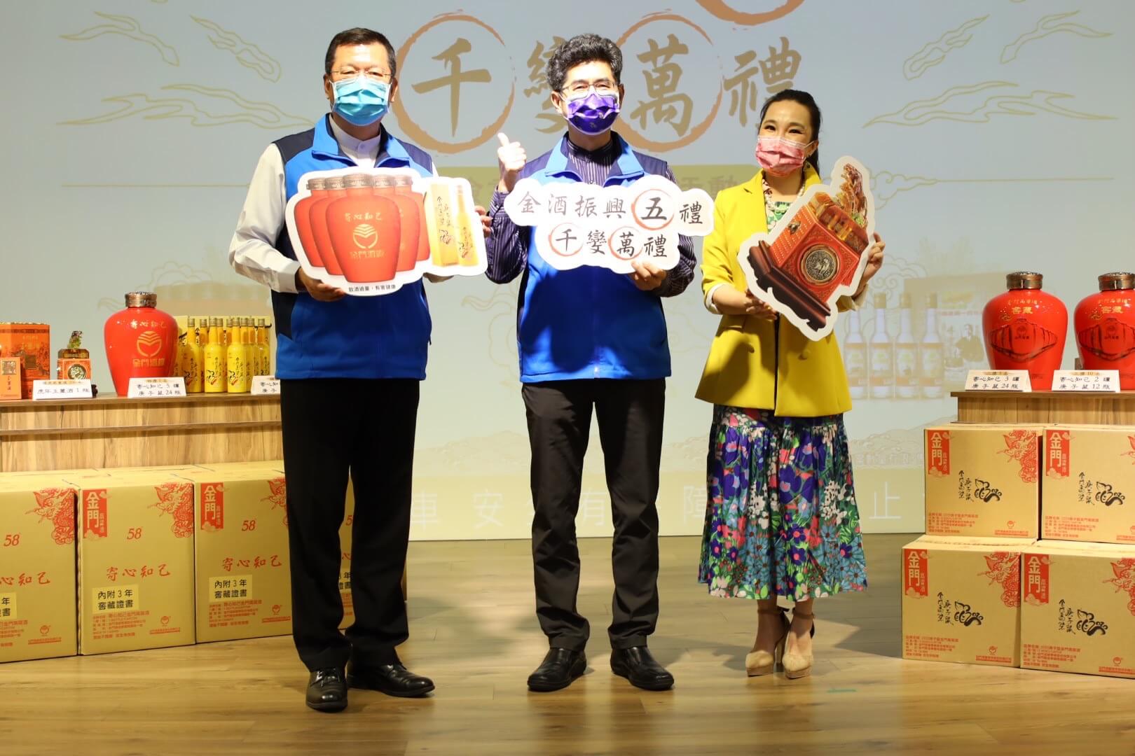 金門生活新聞
