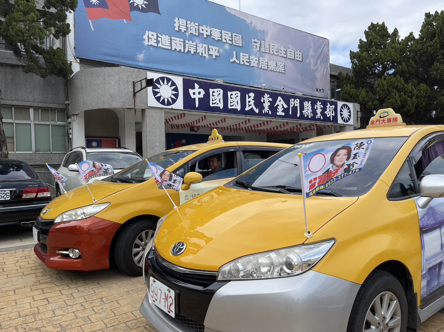 租用計程車廣告宣傳  陳玉珍力挺小黃司機