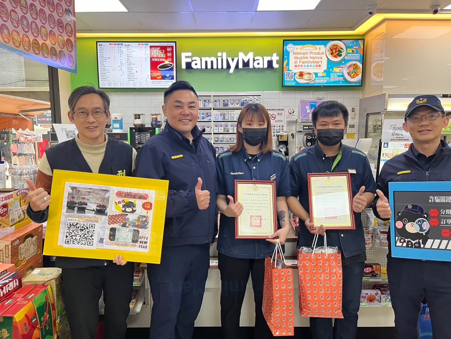 金門新聞