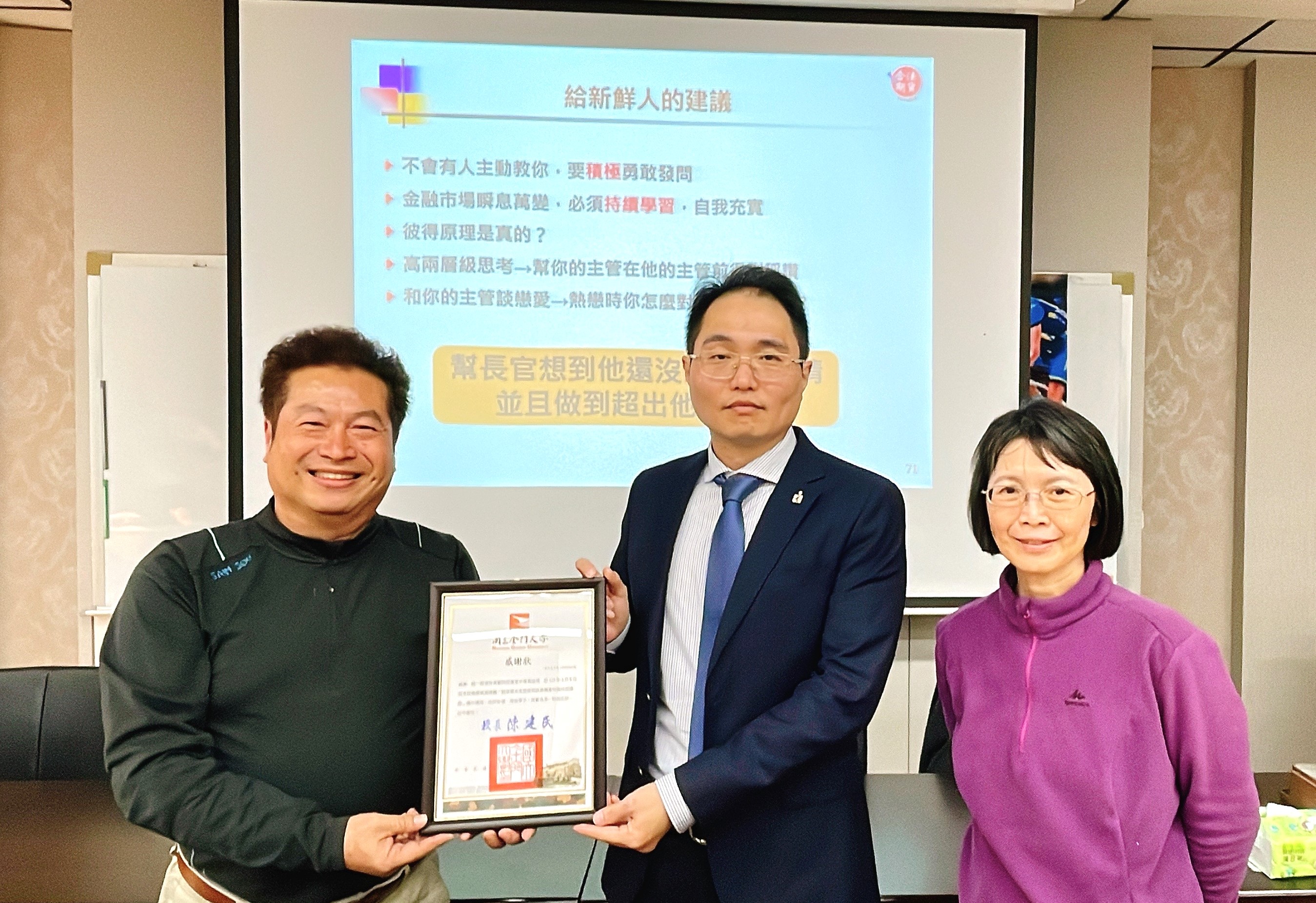 金門新聞