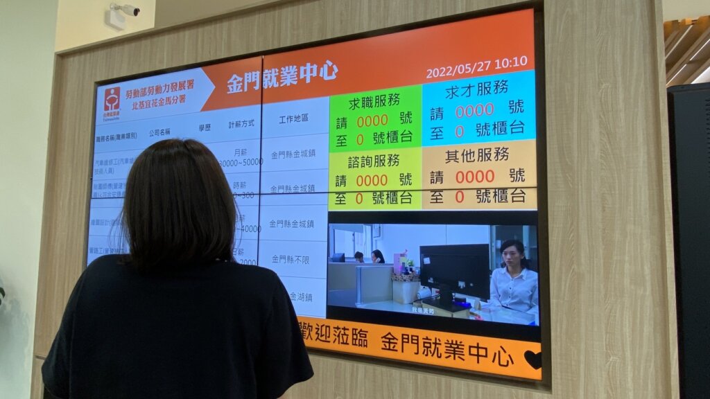 勞動部推「青年跨域就業津貼」 租屋與搬遷最高可補助9萬元