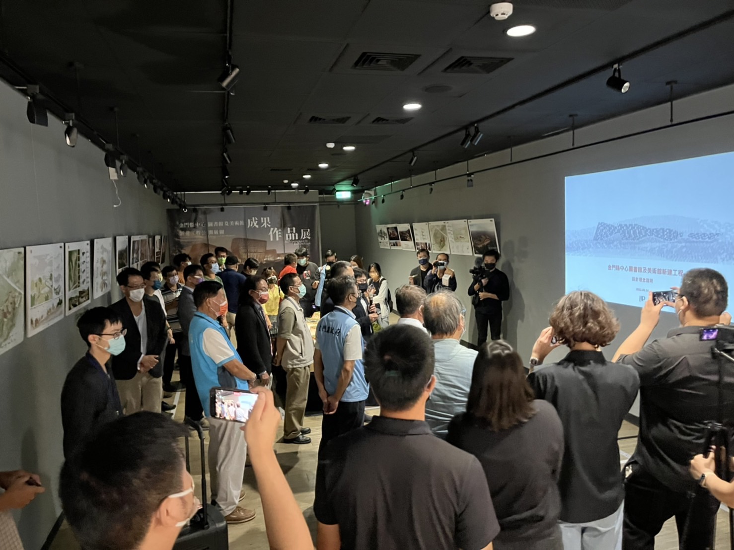 「金門圖美館競圖」案)辦理簽約典禮及入圍作品展覽 「金門圖美館競圖」案)辦理簽約典禮及入圍作品展覽