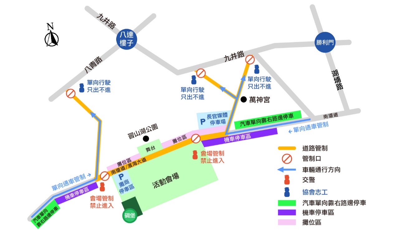 前所未有2023金門首屆離島風箏節 11/11習山湖公園登場