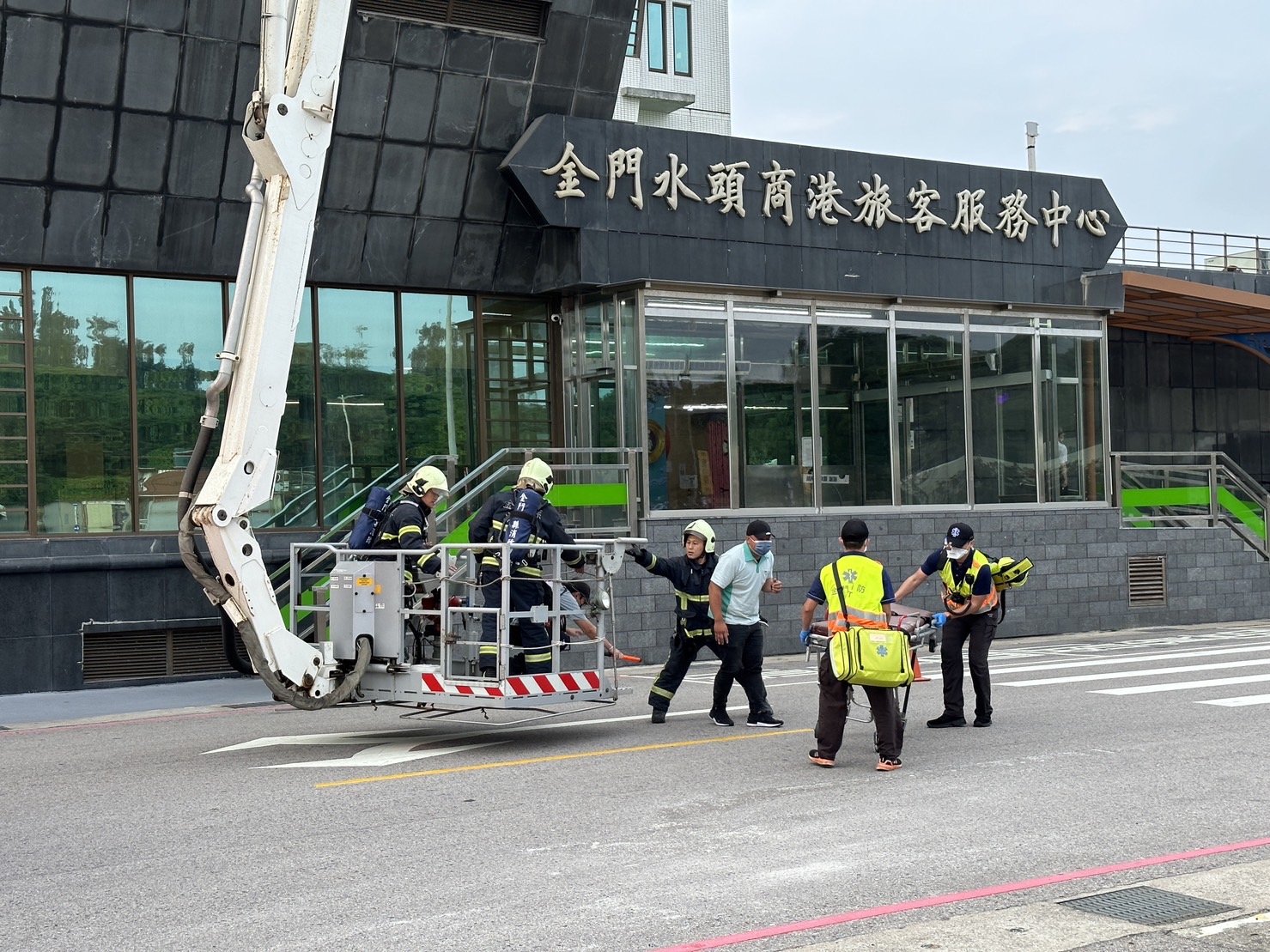 中央地方攜手，金門小三通水頭港消防演練