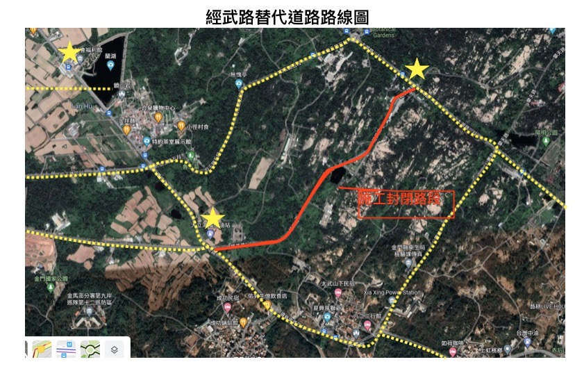 經武路段施工封閉 車輛請改道