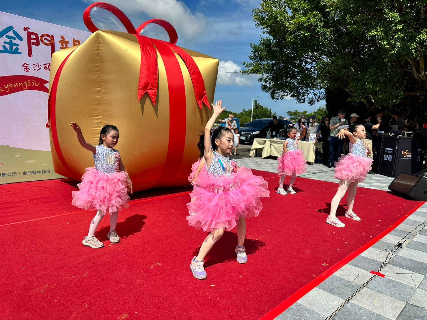 金門親子嘉年華活動開跑 !榮湖遊憩公園熱鬧揭幕 金門親子嘉年華活動開跑 !榮湖遊憩公園熱鬧揭幕