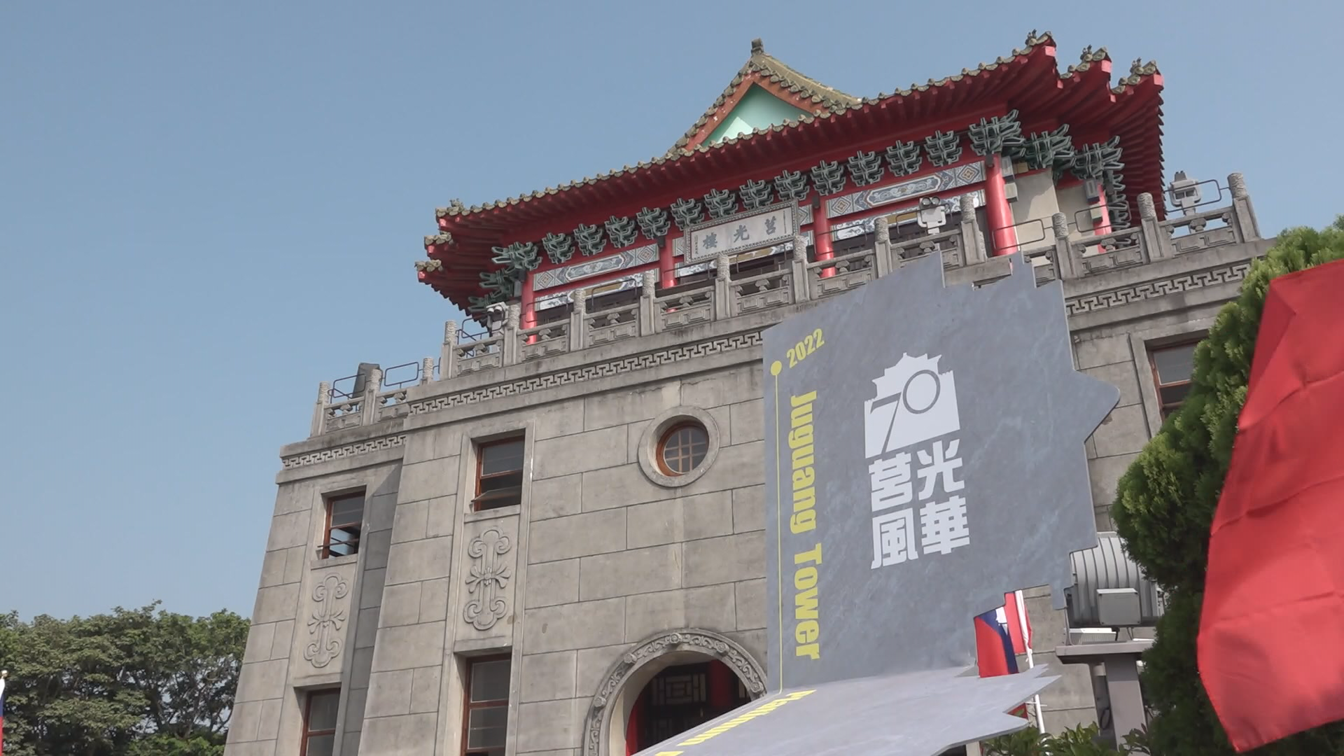 金門地方新聞