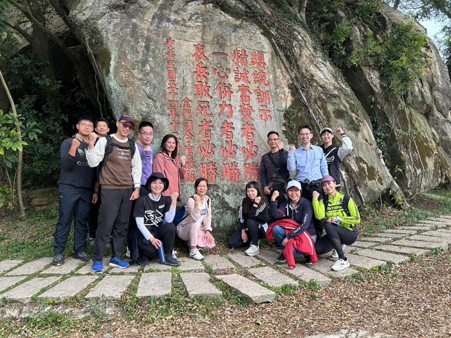 爬山培養團隊合作 金門大學管理學院碩士在職專班攀登太武山古道