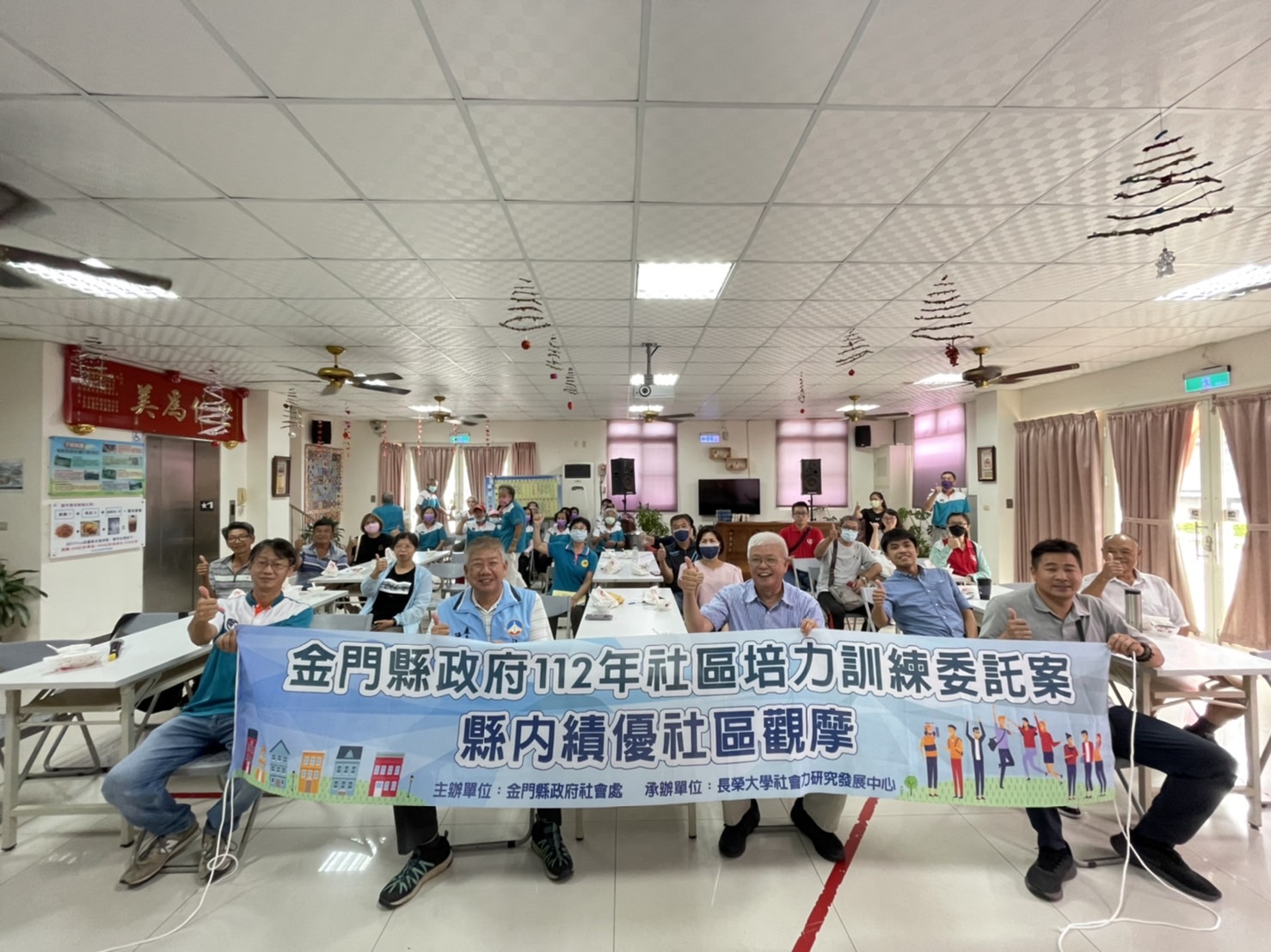 下莊社區觀摩