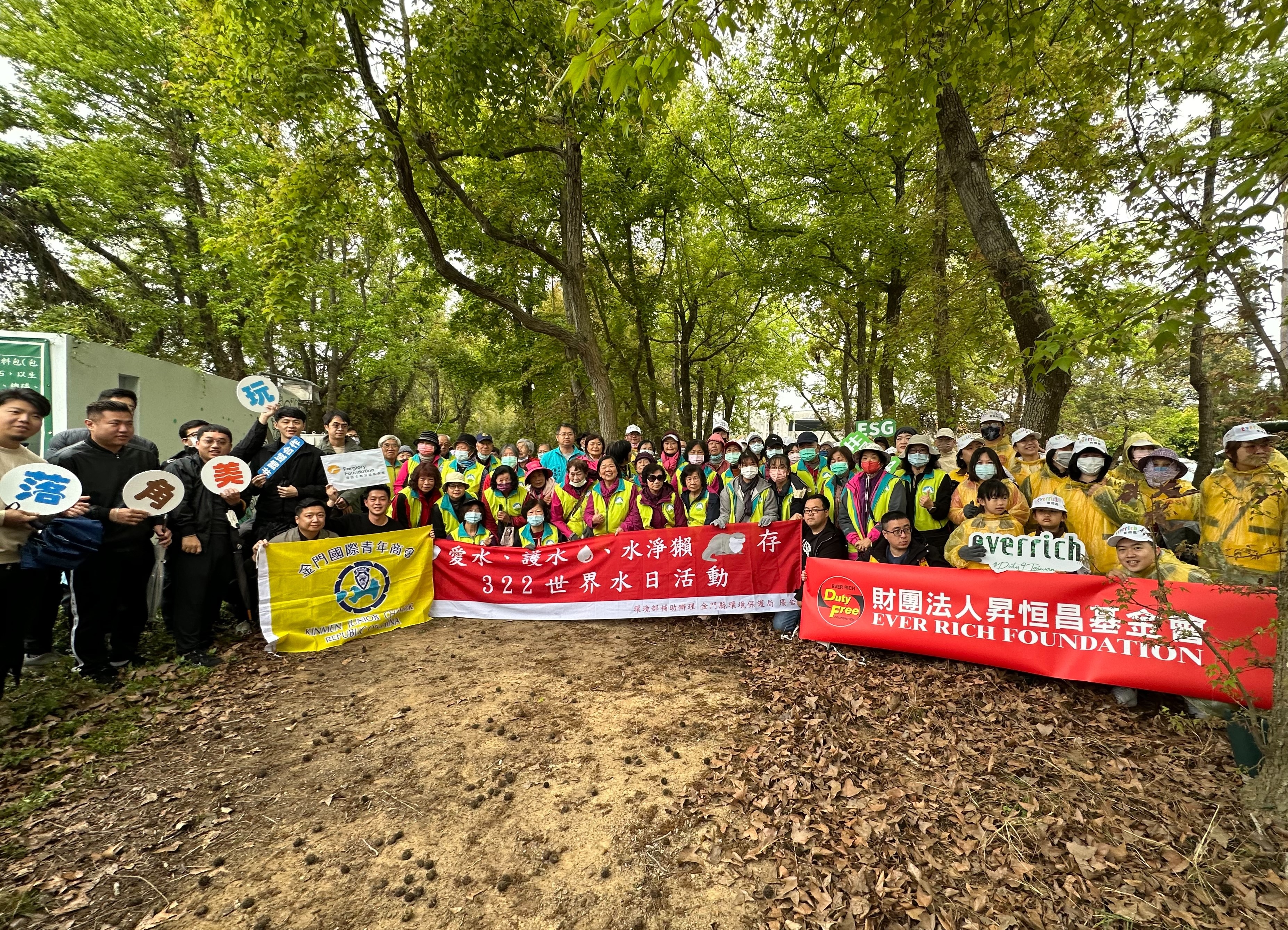 世界水日活動大合照