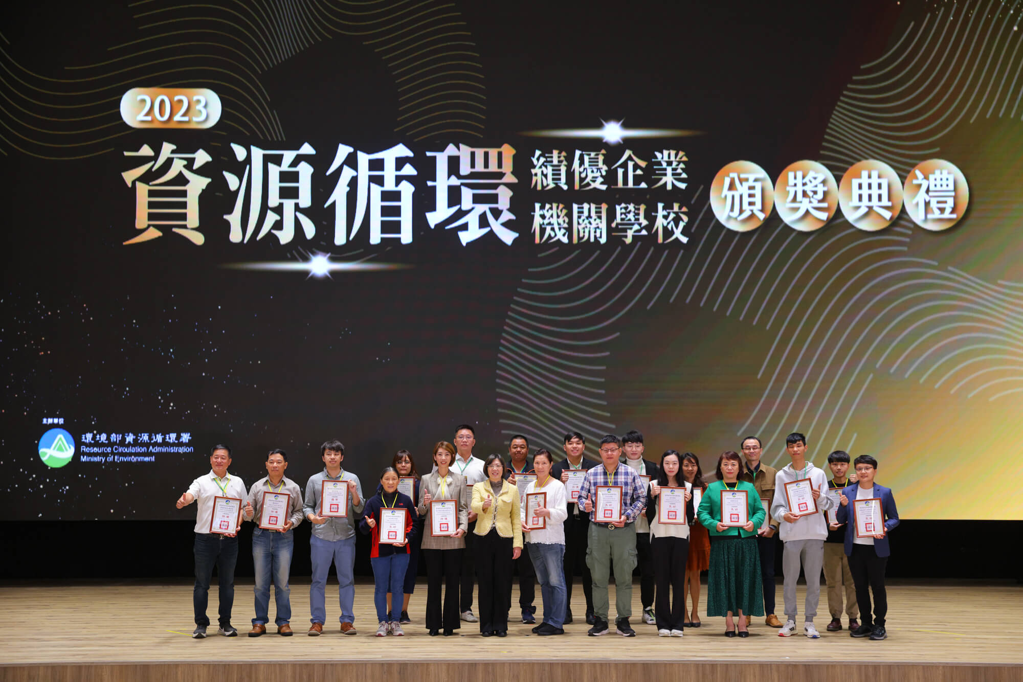 前排左2(隨憶商行)、前排左4(田老爺自助餐)