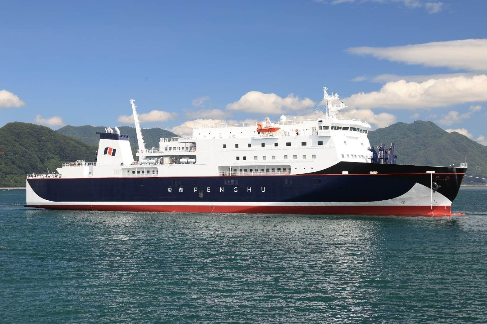 圖10-慶祝全新萬噸級澎湖輪開航