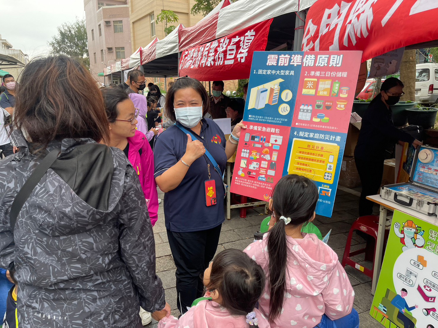 圖大型活動宣導攤位協助宣導