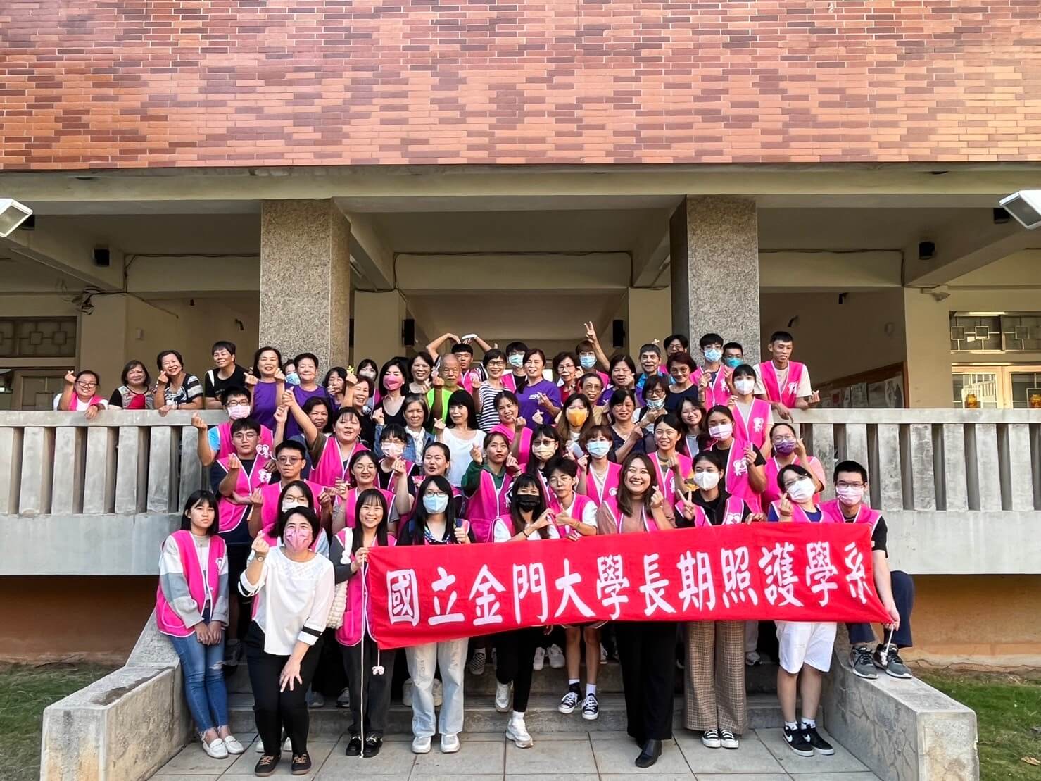 金門新聞