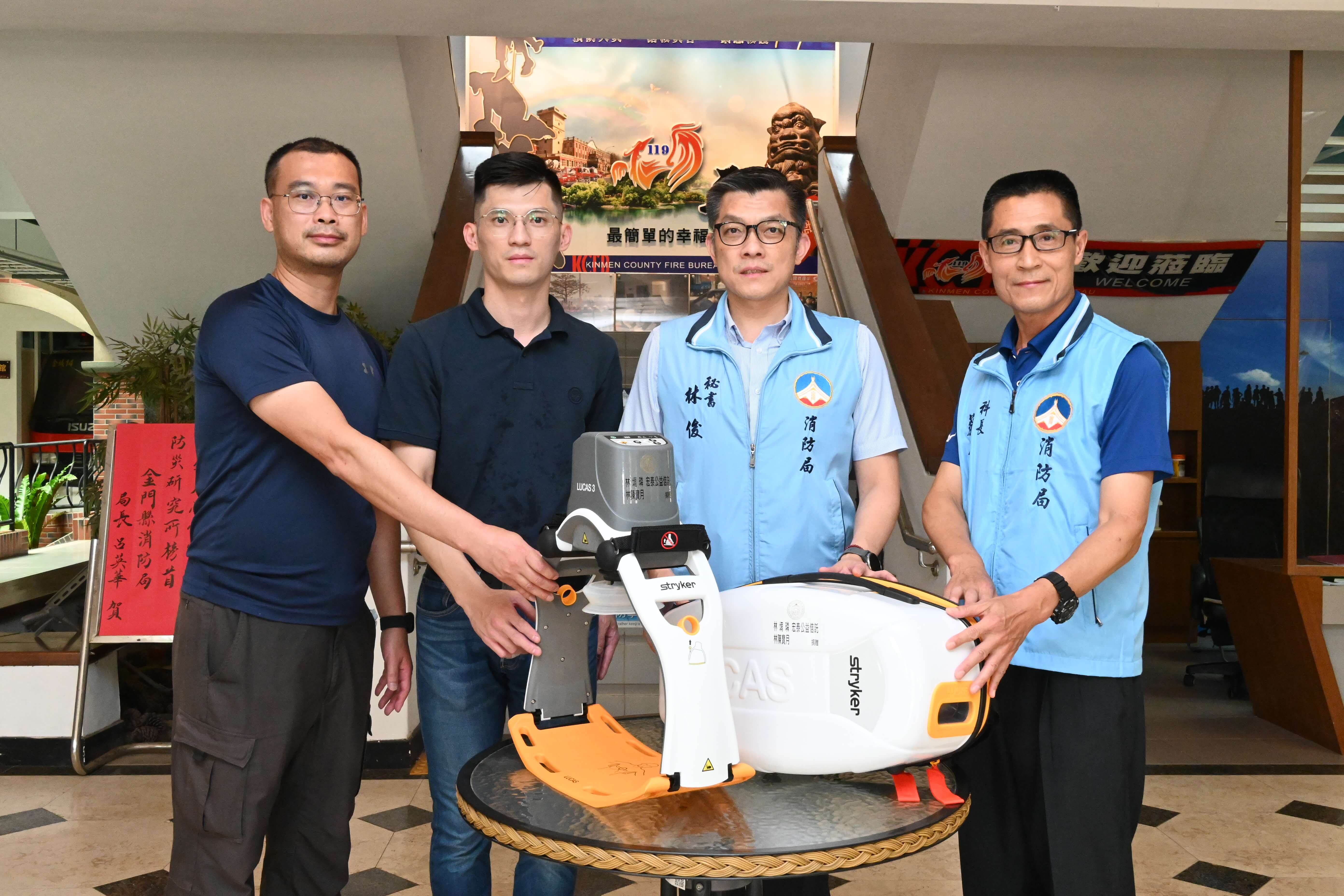 林堉璘宏泰教育基金會捐贈金門消防局新式自動心肺復甦機