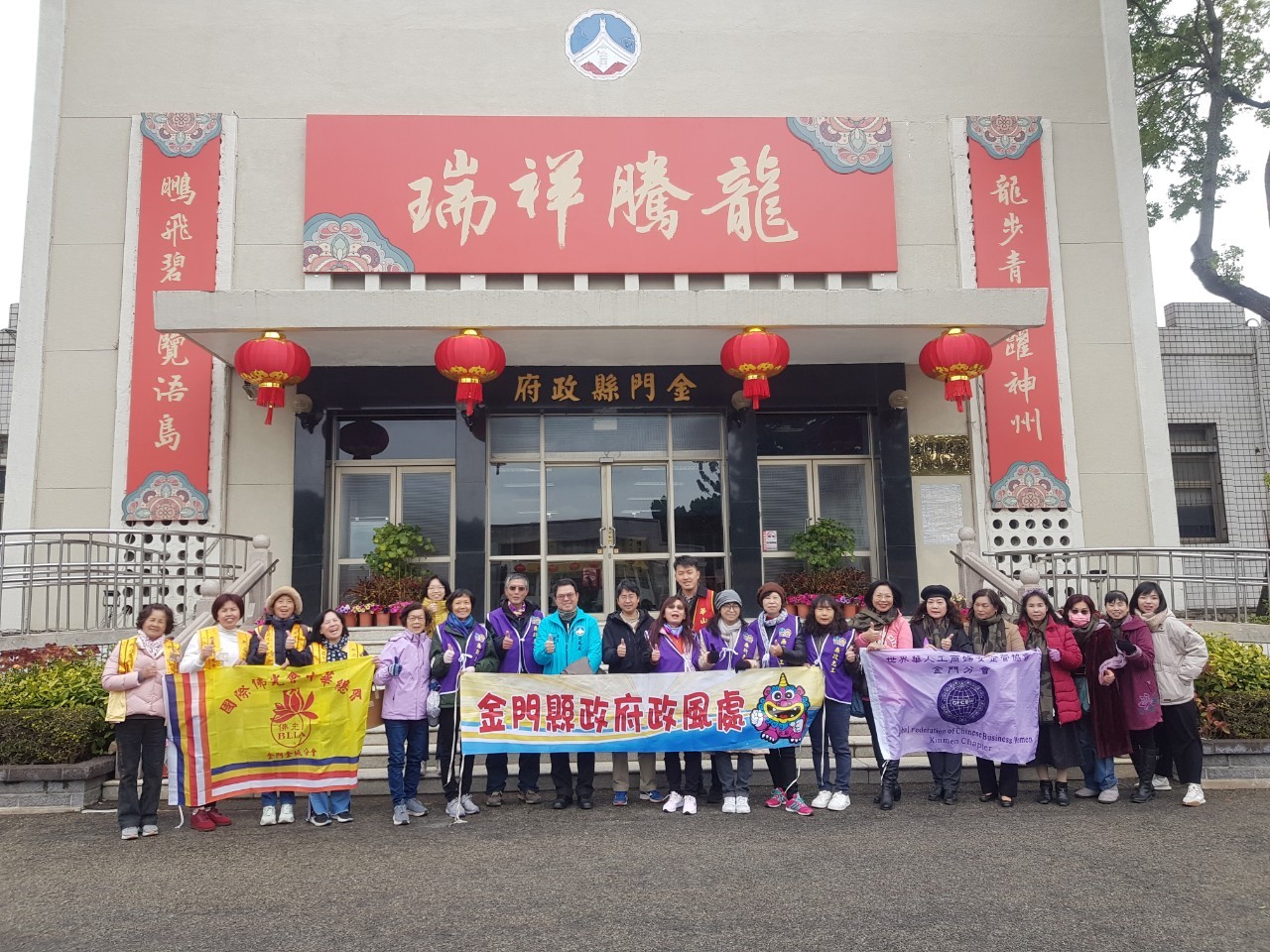 政風處與廉政志工偕同在地團體一同訪視關懷