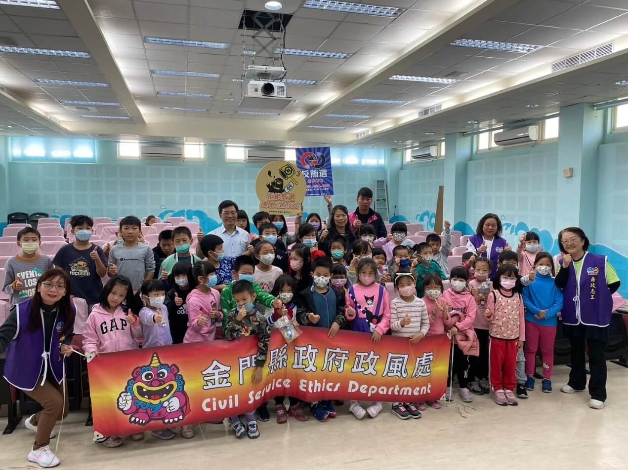 正義國小校園廉政宣導後合影