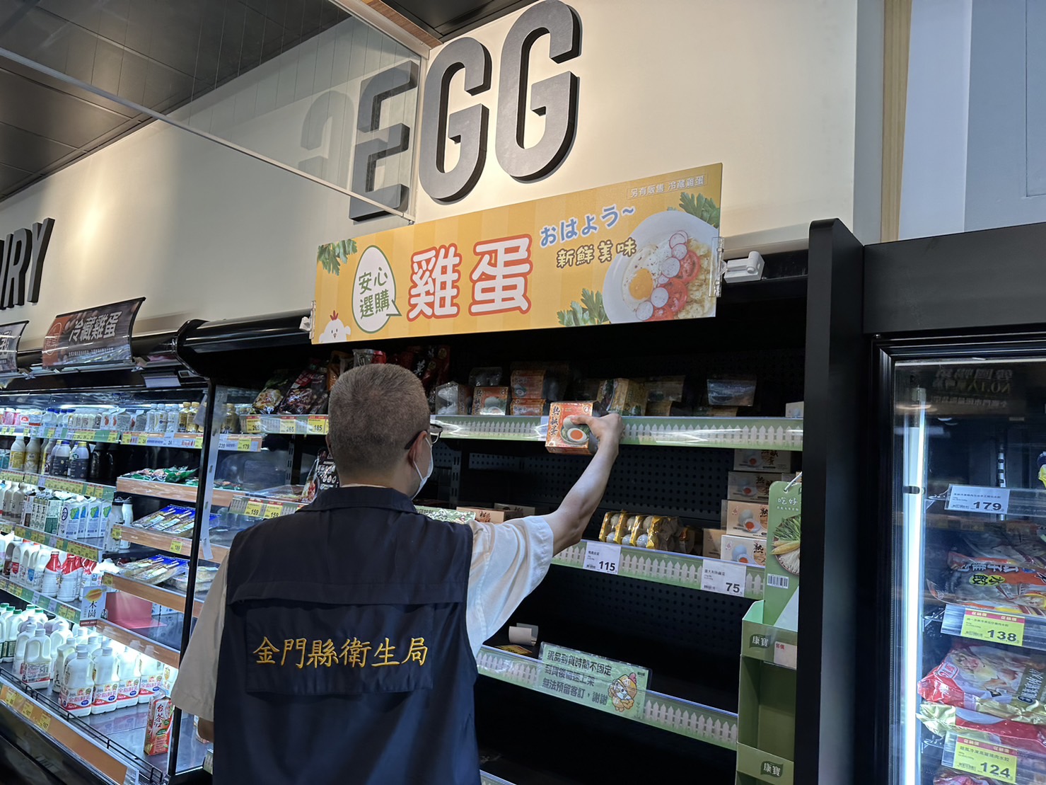 衛生局立即啟動市售蛋品來源稽查專案