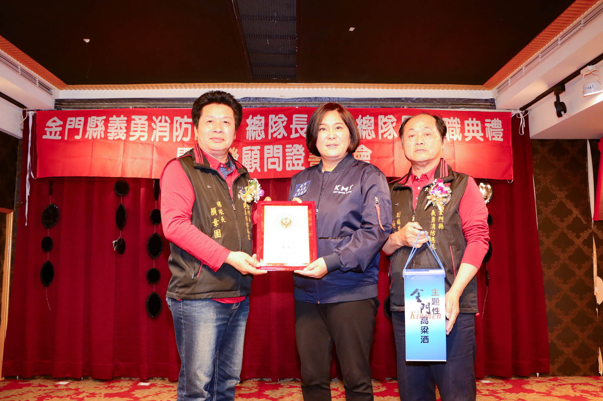 義消總隊長顏章團頒發顧問證書