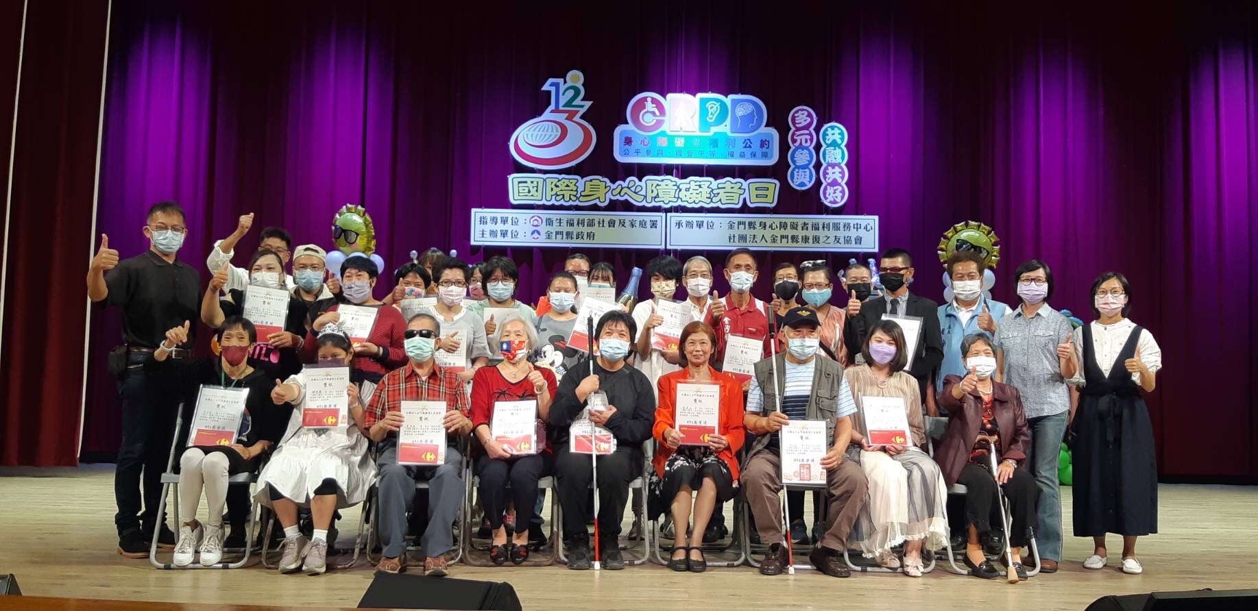 金門地方新聞