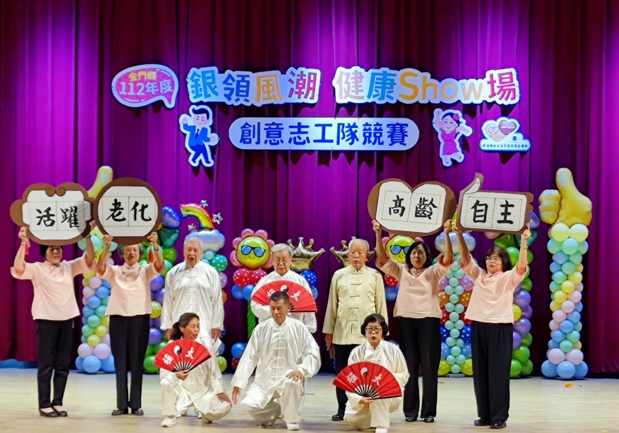 金湖鎮武德新莊祥和志工隊