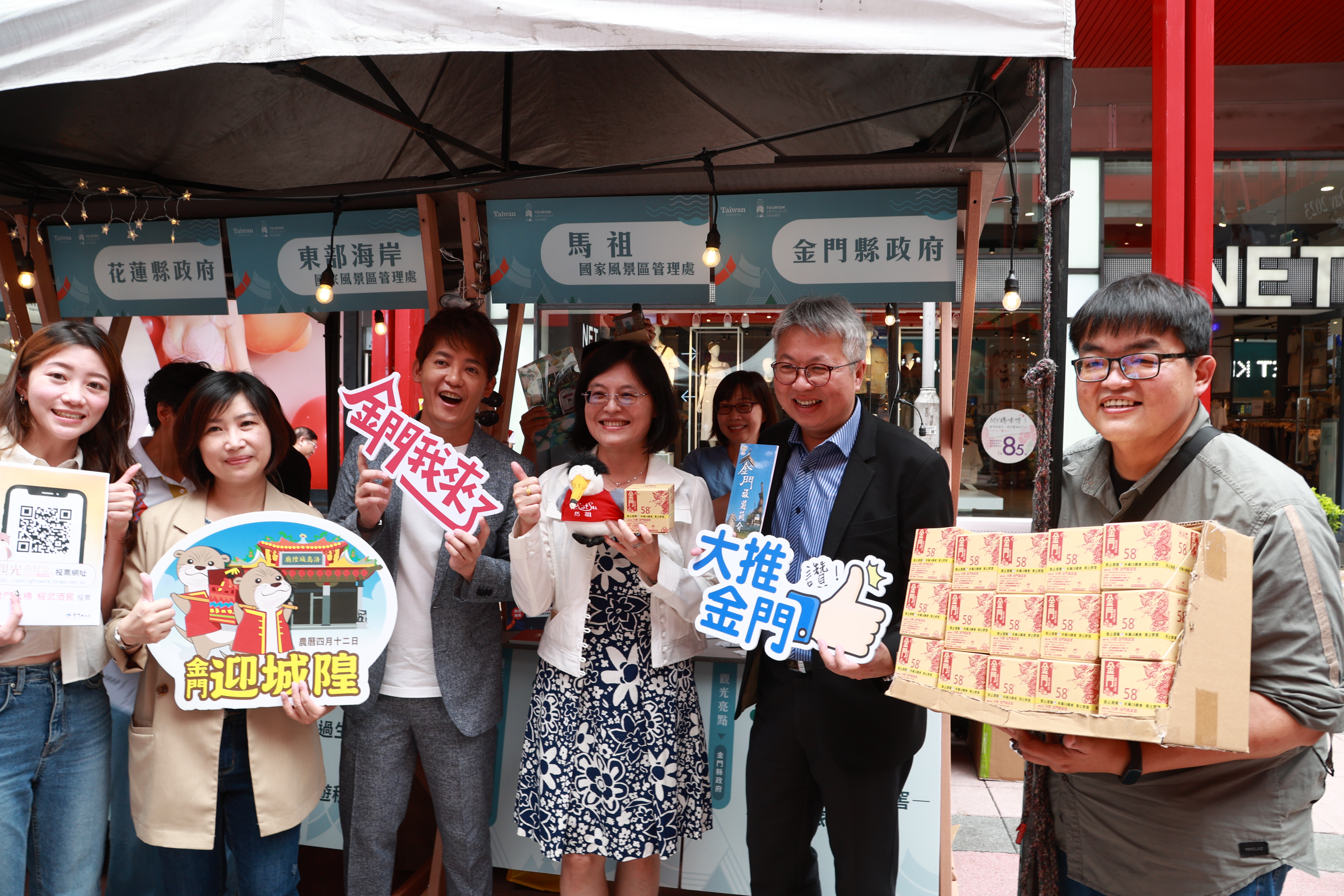 金門觀光亮點獎網路票選開跑！大橋、酒窖上榜