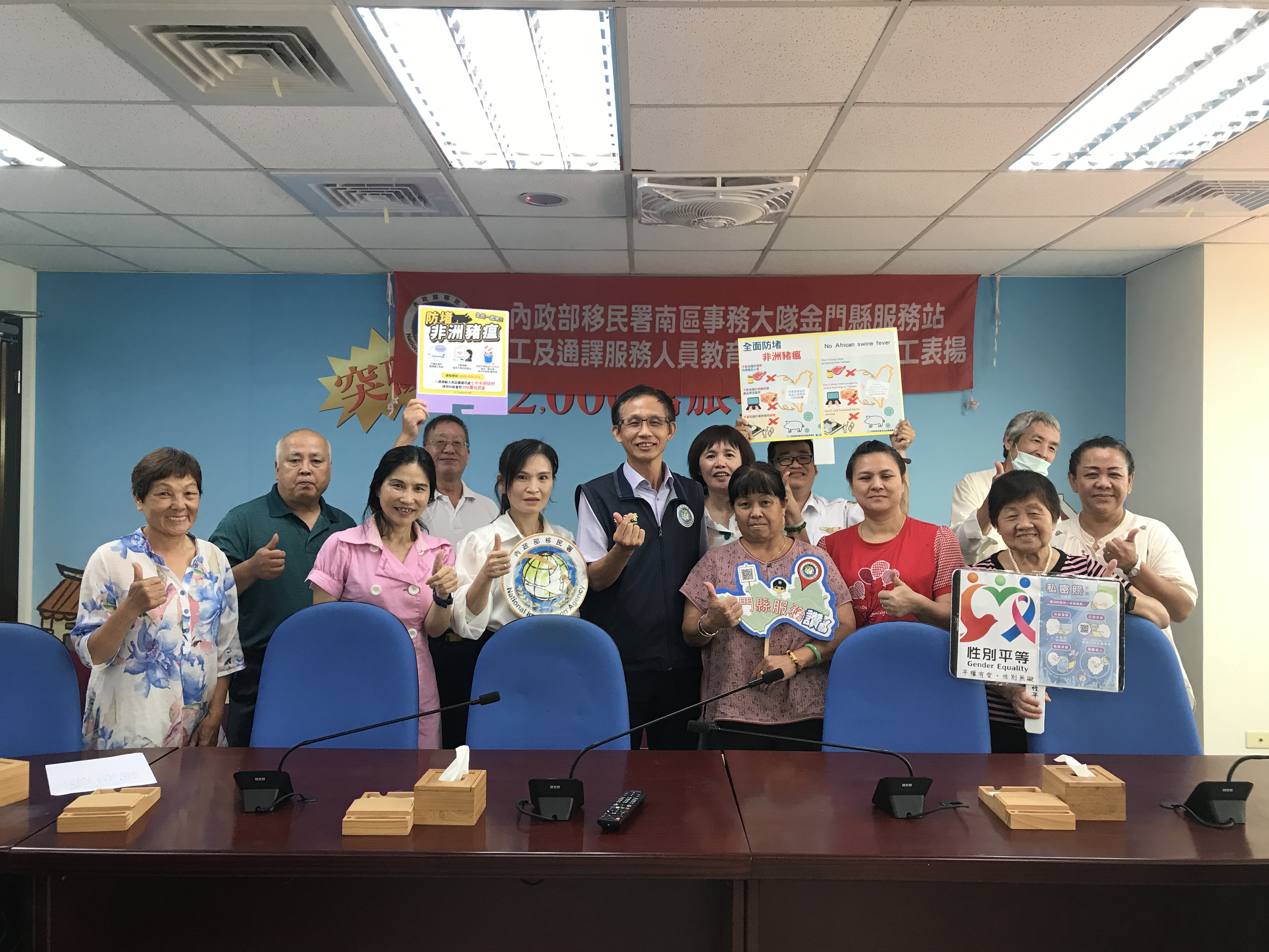 金門縣服務站志工及通譯大合照