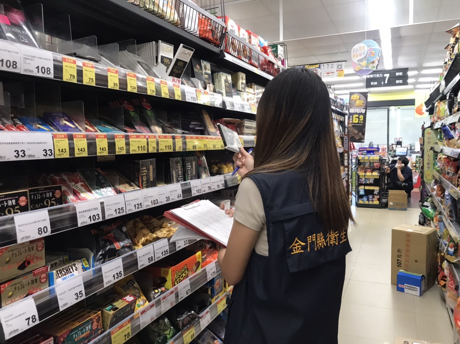 金門地方新聞