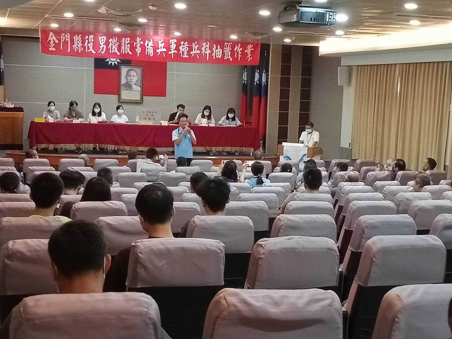 金門縣112年全縣役男徵服常備兵軍種兵科(集中)抽籤作業